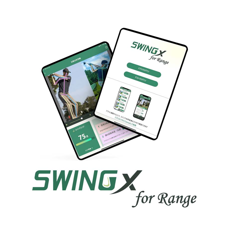 AIコーチング|AIがGOLFを変える!!