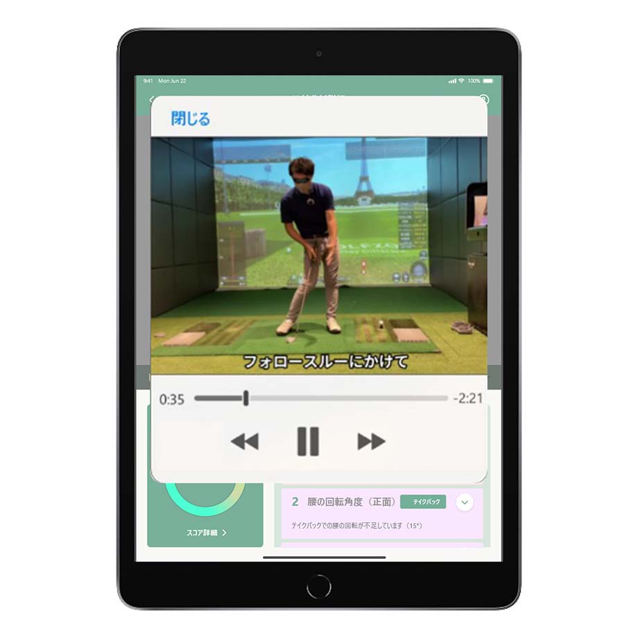 AIコーチング|AIがGOLFを変える!!